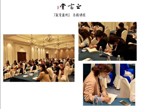 昆山酒水營銷達人陸淑娟圓滿結束之言堂商學院三天課程，深化文化藝術交流策劃服務