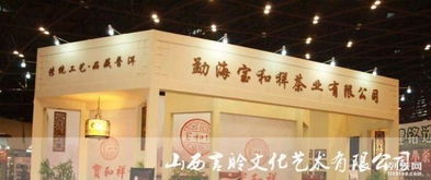 專業(yè)藝術(shù)與展覽服務(wù) 山西言聆文化藝術(shù)公司的全方位解決方案