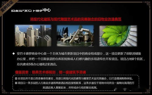書(shū)圣文化城品牌塑造與活力激發(fā) 整合營(yíng)銷(xiāo)與文化交流雙輪驅(qū)動(dòng)方案